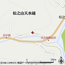 新潟県十日町市松之山天水越1243周辺の地図