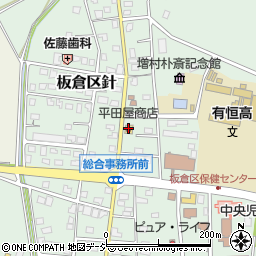 平田屋商店周辺の地図