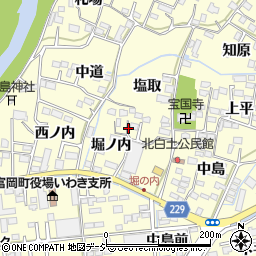 福島県いわき市平北白土（堀ノ内）周辺の地図