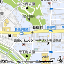 長橋町周辺の地図
