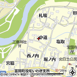 福島県いわき市平北白土中道周辺の地図
