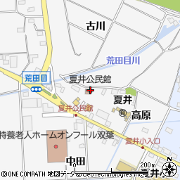 夏井公民館周辺の地図