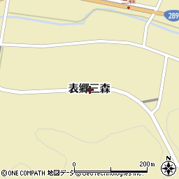 福島県白河市表郷三森周辺の地図
