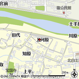 福島県いわき市平北白土上河原周辺の地図