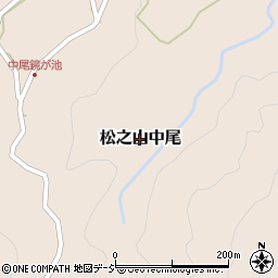 新潟県十日町市松之山中尾周辺の地図