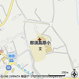 那須町立那須高原小学校周辺の地図