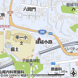福島県いわき市平（掻槌小路）周辺の地図