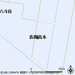 福島県白河市表郷高木周辺の地図