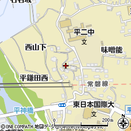 福島県いわき市平鎌田西山下周辺の地図