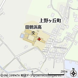 石川県立田鶴浜高等学校周辺の地図