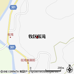 新潟県上越市牧区桜滝周辺の地図