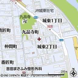 福島県いわき市平九品寺町10-21周辺の地図