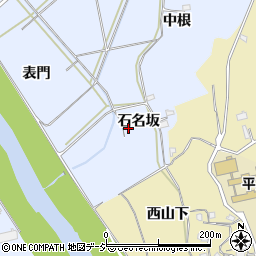 福島県いわき市平鯨岡石名坂周辺の地図