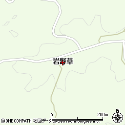 福島県鮫川村（東白川郡）西山（岩野草）周辺の地図