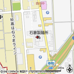 石倉製麺所第二工場周辺の地図