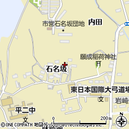福島県いわき市平鎌田石名坂周辺の地図