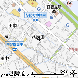 福島県いわき市好間町中好間八反田周辺の地図