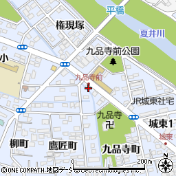 福島県いわき市平九品寺町5周辺の地図