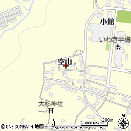福島県いわき市好間町上好間（空山）周辺の地図