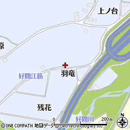 福島県いわき市好間町北好間羽竜周辺の地図