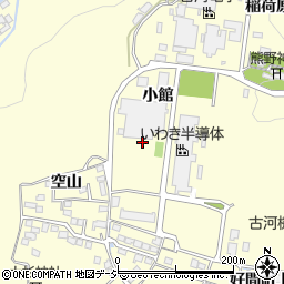 福島県いわき市好間町上好間小館周辺の地図