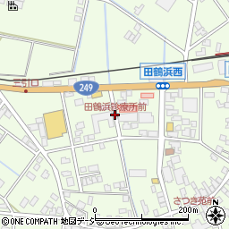 田鶴浜診療所前周辺の地図