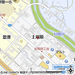 福島県いわき市好間町中好間上川原周辺の地図