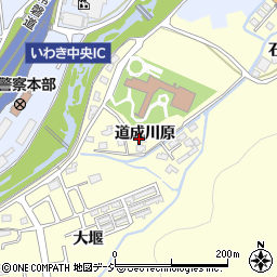 福島県いわき市好間町上好間（道成川原）周辺の地図