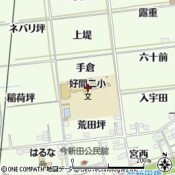 福島県いわき市好間町今新田手倉周辺の地図