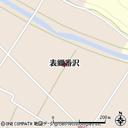 福島県白河市表郷番沢周辺の地図