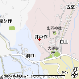 福島県いわき市平大室井戸作周辺の地図