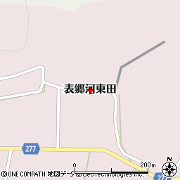 福島県白河市表郷河東田周辺の地図