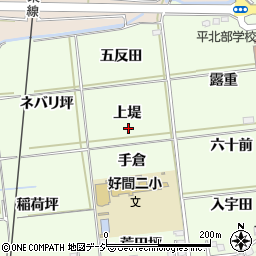 福島県いわき市好間町今新田上堤周辺の地図