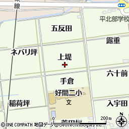 福島県いわき市好間町今新田（上堤）周辺の地図