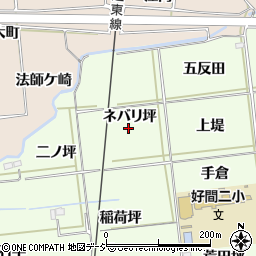 福島県いわき市好間町今新田ネバリ坪周辺の地図