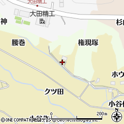 福島県いわき市好間町小谷作腰巻周辺の地図