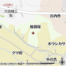 福島県いわき市好間町今新田権現塚周辺の地図