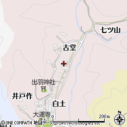 福島県いわき市平大室古堂周辺の地図