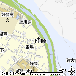 福島県いわき市好間町上好間下川原周辺の地図