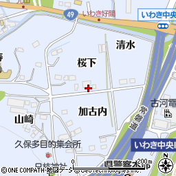 福島県いわき市好間町北好間桜下周辺の地図