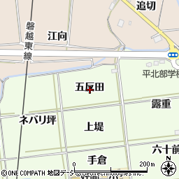 福島県いわき市好間町今新田五反田周辺の地図