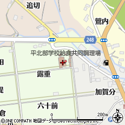 福島県いわき市好間町今新田露重周辺の地図