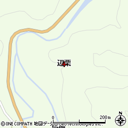 福島県東白川郡鮫川村西山辺栗周辺の地図