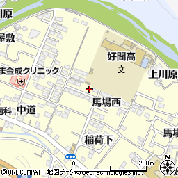 福島県いわき市好間町上好間馬場西周辺の地図
