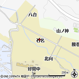 福島県いわき市好間町小谷作石名周辺の地図