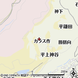 福島県いわき市平上神谷（カラス作）周辺の地図