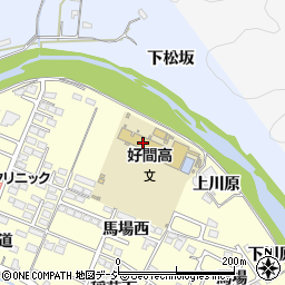 福島県立好間高等学校周辺の地図