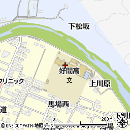 福島県立好間高等学校周辺の地図