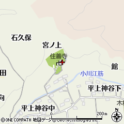 福島県いわき市平上神谷（宮ノ上）周辺の地図