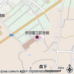 吉田富三記念館周辺の地図